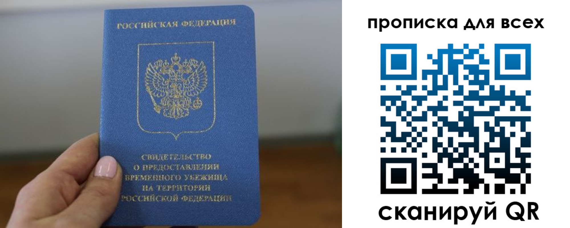регистрация для дет. сада в Мончегорске