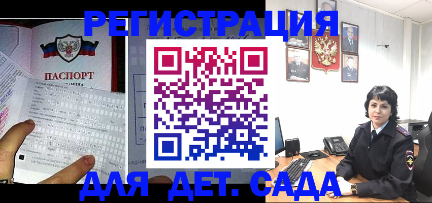 прописка от собственника в Мончегорске